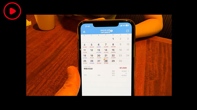 トバジョ 賭博女黙示録 ～CR中出し物語～ - サンプル画像 - 3