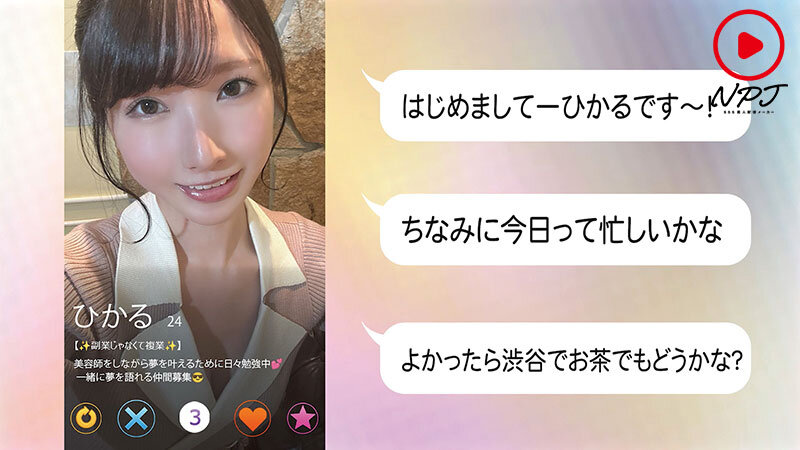 「脱いでくれたら入会するよ。」 マルチ勧誘の女ホテルに連れ込んで生ハメカウンター喰らわせてヤッた 。 勧誘人妻 ひかる。 - サンプル画像 - 1