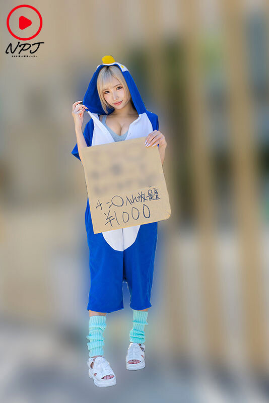 街頭密着ドキュメント トー横モカにゃん編 ペンギン衣装で有名。歌舞伎町に住み着く伝説のモカにゃん。今日も日々、おっぱいとマ●コを使って頑張っている。 - サンプル画像 - 10