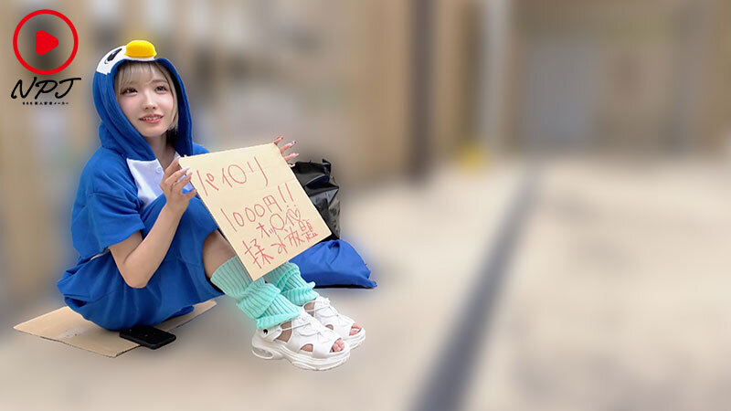 街頭密着ドキュメント トー横モカにゃん編 ペンギン衣装で有名。歌舞伎町に住み着く伝説のモカにゃん。今日も日々、おっぱいとマ●コを使って頑張っている。 - サンプル画像 - 4