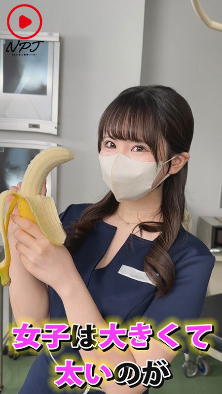 ～反応しちゃってもいいのでおちんちん大きくさせてください！～某陰茎手術クリニックの広告病院に潜入チ○ポこねくり回され勃起見せつけたら契約の為にSEXさせてくれるのか！？ - サンプル画像 - 4