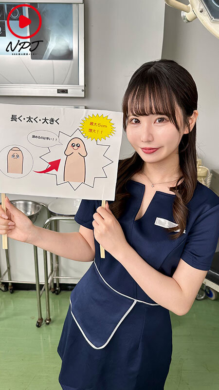 ～反応しちゃってもいいのでおちんちん大きくさせてください！～某陰茎手術クリニックの広告病院に潜入チ○ポこねくり回され勃起見せつけたら契約の為にSEXさせてくれるのか！？ - サンプル画像 - 7