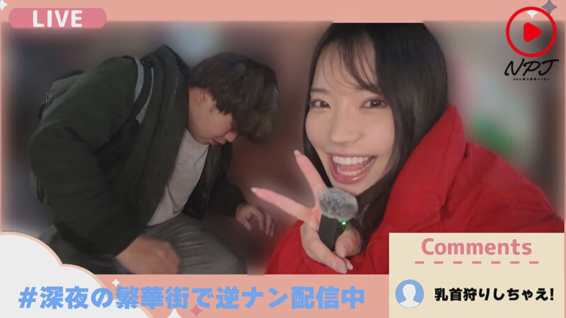 飲酒後なかなかイけない勃起チ○ポを強●甘サド乳首責め騎乗位ナマ配信 - サンプル画像 - 2