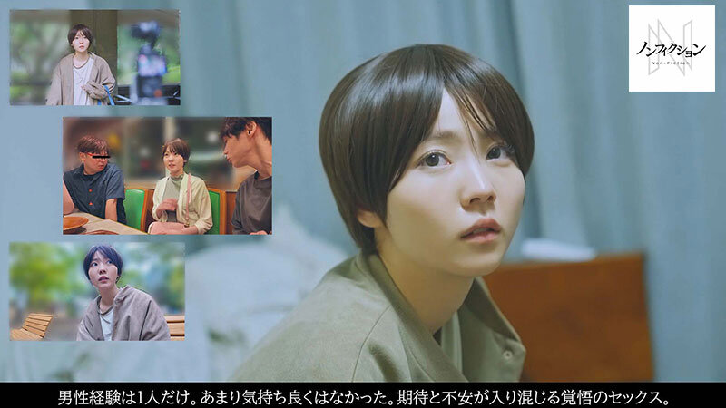 「本当は男の子に生まれたかった…」 カラダは女、心は男。ジェンダーレスな女性に密着した一部始終。 - サンプル画像 - 2