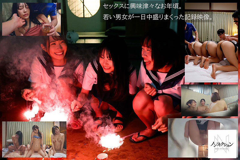 ど田舎の夏休み 男女7人乱交映像流出。 - サンプル画像 - 1