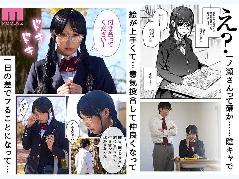「お前がフった陰キャ女、今じゃフォロワー100万人超えの爆乳グラビアアイドルだぞ？w」―彼女のいる俺をむちむち爆乳ボディで誘惑してきて逆NTR―実写版 うんぱい - サンプル画像 - 2