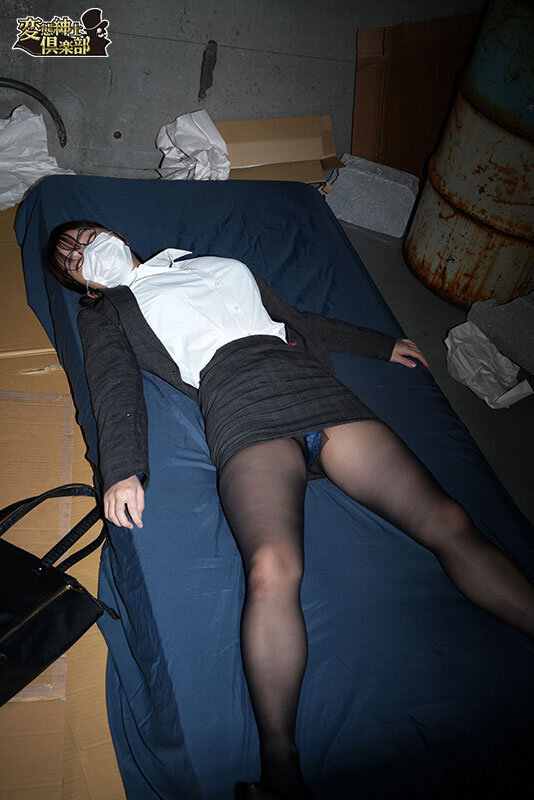 尾行盗撮地味メガネ巨乳毒盛り孕ませ●姦 - サンプル画像 - 3