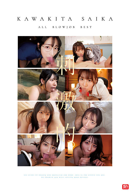 No.1美顔 河北彩伽 全作品フェラチオ177 コンプリート12時間 - サンプル画像 - 4