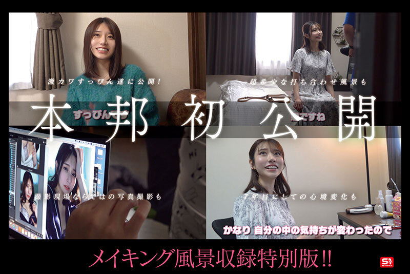 No.1美顔 河北彩伽 全作品フェラチオ177 コンプリート12時間 - サンプル画像 - 6