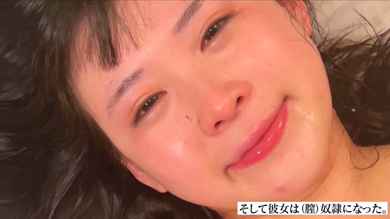 一日（膣）奴●宣言 膣鎖/クリメ●ソレータム/子宮パン/ビンタイキ/ゼリー流し込み/デカチンピストン×2/ドライヤー熱風イカセ/飲尿 膣依存女のマ○コをグッチャボコ 横宮七海 - サンプル画像 - 20