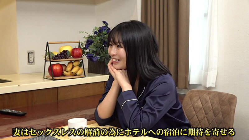 女性向け風俗で快楽堕ちする妻をモニタリングしたい！（1）～寝取られ好きの変態夫がメス汁垂れ流す妻の恥態に鬱勃起 松坂つぐみ - サンプル画像 - 1