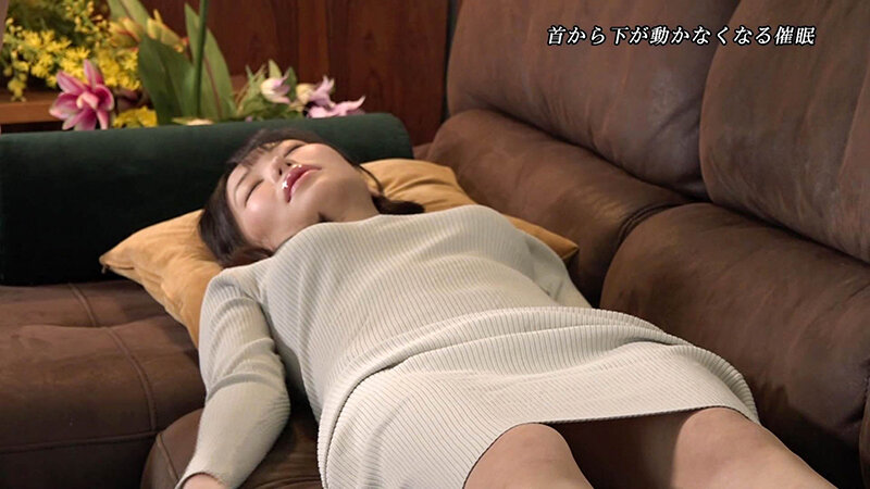 「気持ちいいのにイケないんですけど…」催●術でイケないカラダにされた素人娘～寸止め状態を解放されたとたん白目をむいて爆イキ絶叫！（1） 琥珀やや - サンプル画像 - 3