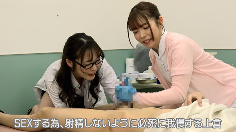 可愛い肛門科女医にアナル触診され勃起したペニスを見せつけたらSEXできるのか？（2） - サンプル画像 - 3