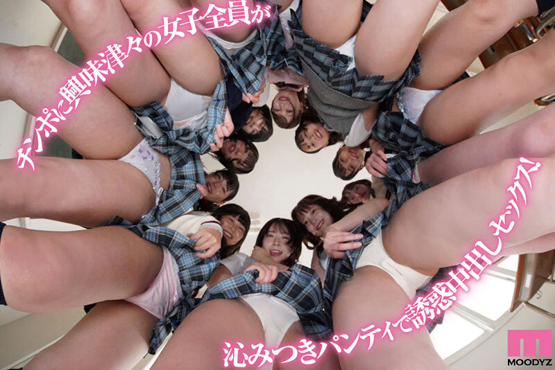 パンチラハーレム学園 男は僕1人！？クラスの女子全員と誘惑チラリズム中出しSEX！ - サンプル画像 - 5