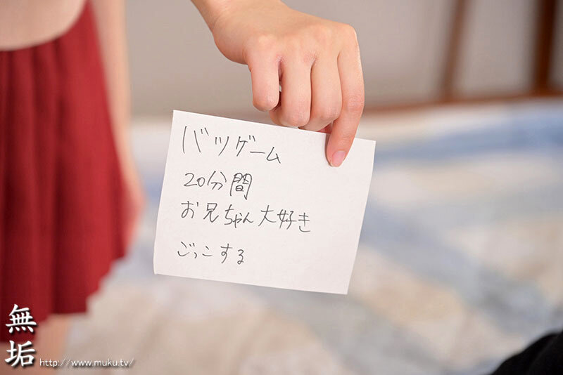 オレを罰ゲームのネタにするな！（しろ！）EX つるぺた生意気な妹が友達の巨尻メガネちゃんとおっとり規格外巨乳ちゃんと3人で俺の身体をエロい罰ゲームのネタにする天国のような世界線が存在した 神村さつき 希咲那奈 福原みな - サンプル画像 - 18