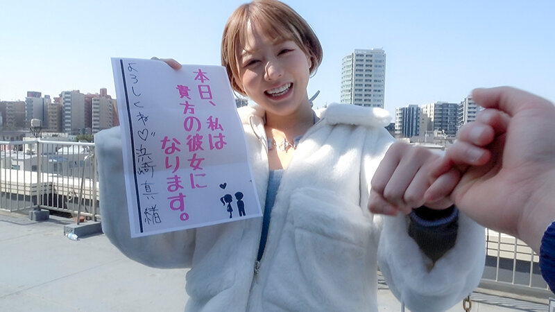 恋人いちゃラブドキュメント 仕事を忘れて心で没頭した日 浜崎真緒ちゃんと1日イチャイチャデート - サンプル画像 - 1