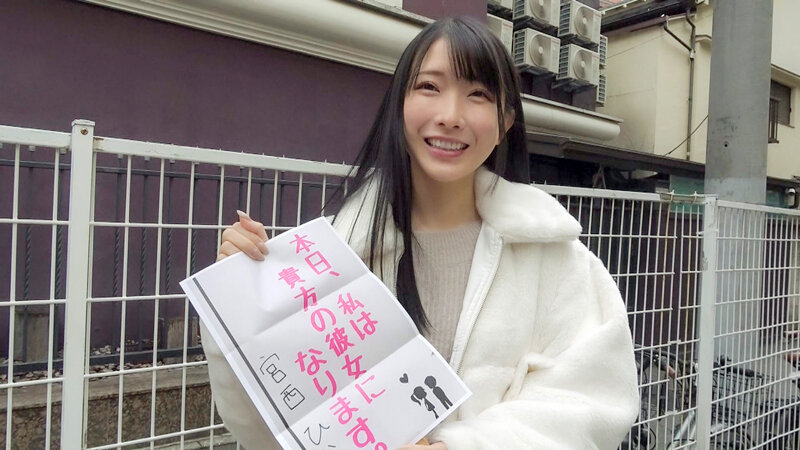 恋人いちゃラブドキュメント Eカップスレンダー巨乳甘えんぼJD 宮西ひかるちゃんと1日イチャイチャデート - サンプル画像 - 1