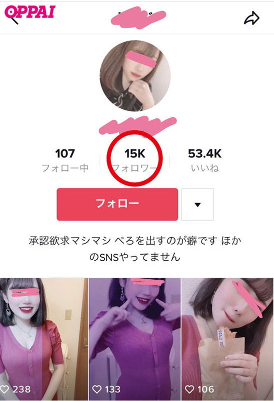 ショートムービーアプリのフォロワー1万人超えの19歳！Hcupの巨乳インフルエンサーAVデビュー 市原玲 - サンプル画像 - 1