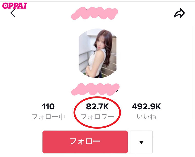 ショートムービーアプリのフォロワー8万人超えのキャバクラ嬢！Gcupの巨乳インフルエンサーAVデビューでさんさーん！にーにー！いちいちー！ポンッ！ 東あかり - サンプル画像 - 1