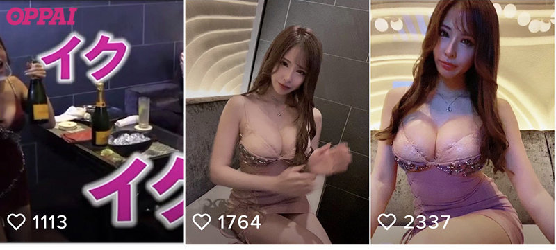 ショートムービーアプリのフォロワー8万人超えのキャバクラ嬢！Gcupの巨乳インフルエンサーAVデビューでさんさーん！にーにー！いちいちー！ポンッ！ 東あかり - サンプル画像 - 2