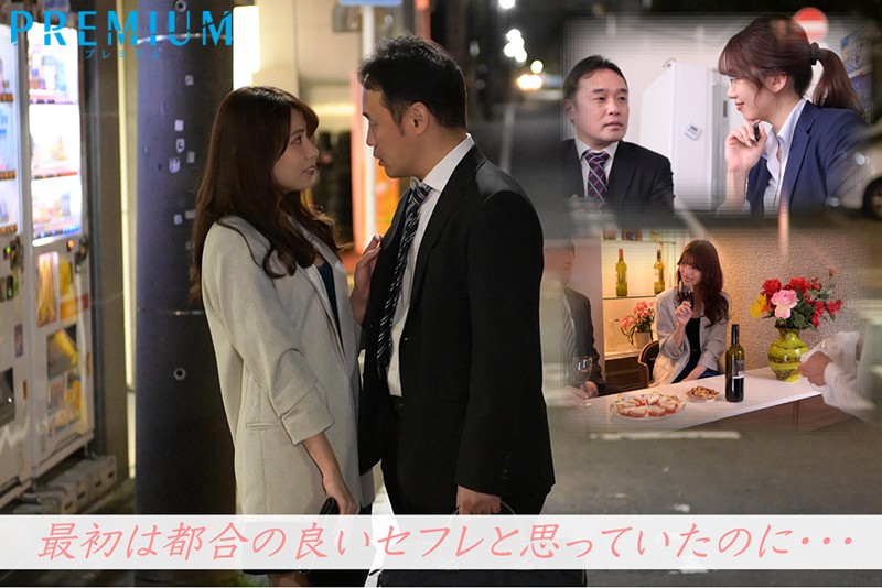 最高すぎた不倫生活。セックスも、日常も、全てでオレをダメにする愛人沼で溶かされて…。 山岸逢花 - サンプル画像 - 1