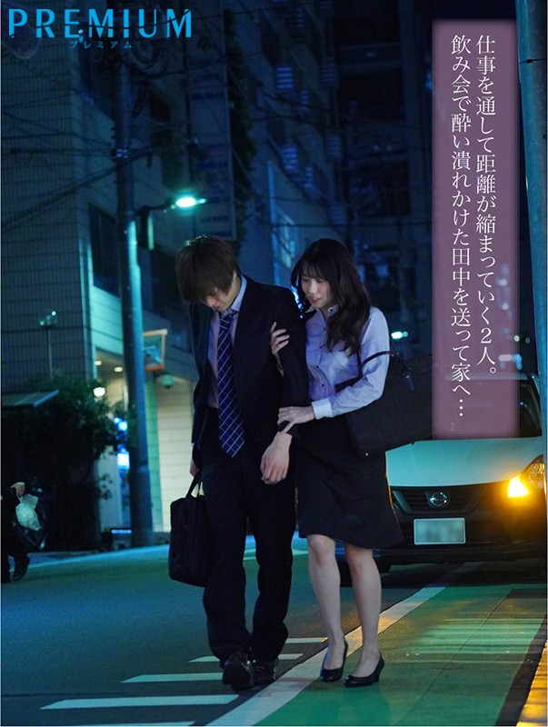 求められると、心まで濡れて…人妻が年下男との不貞セックスに溺れた日々。 山岸逢花 - サンプル画像 - 2