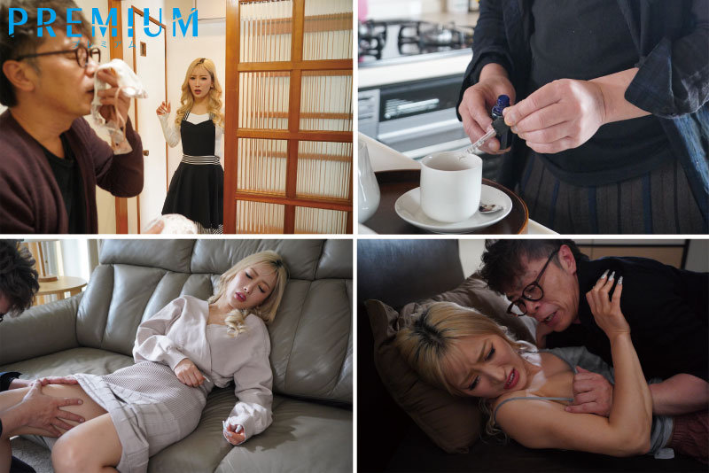 夫の出張不在中に…死ぬほど大嫌いな義父のキメセク中出しでイカされ続けたギャル妻 AIKA - サンプル画像 - 1