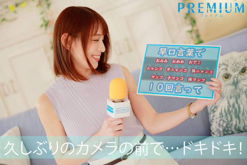 新人 元地方局アナウンサーAVデビュー 広瀬ゆり - サンプル画像 - 2