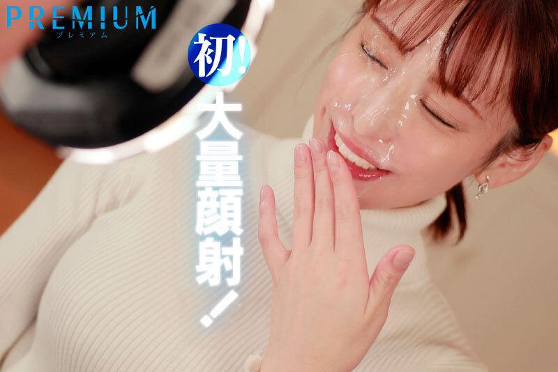 新人 元地方局アナウンサーAVデビュー 広瀬ゆり - サンプル画像 - 8
