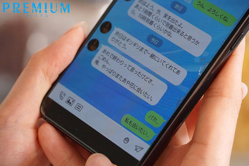 息子のサッカーコーチは昔、愛した人でした… オトナの青春に火がついてしまい、子供が帰宅するまでの8時間ブリブリ中出し精子溢れるほどW不倫の快楽に溺れてしまったワタシ… 大人の青春は快楽沼。 山岸あや花 - サンプル画像 - 11