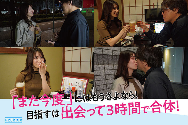 How to女口説き＆セックス 良い女の攻略法すべて教えます。セックスへの持ち込み方→イカせる方法まで全部が分かる！ 山岸あや花 - サンプル画像 - 9