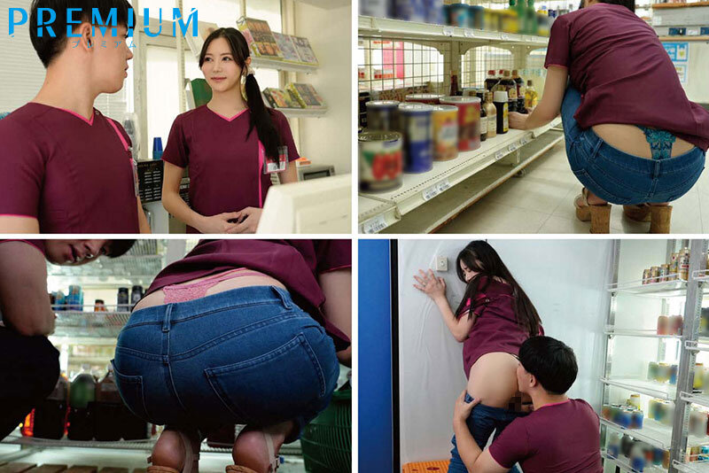 デカ尻で無意識に誘惑する欲求不満パート人妻と時短バック中出し不倫しまくったボク。 白峰ミウ - サンプル画像 - 1