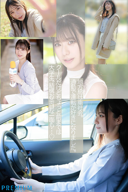 新卒 元地方局アナウンサーAVデビュー 三好佑香 - サンプル画像 - 4