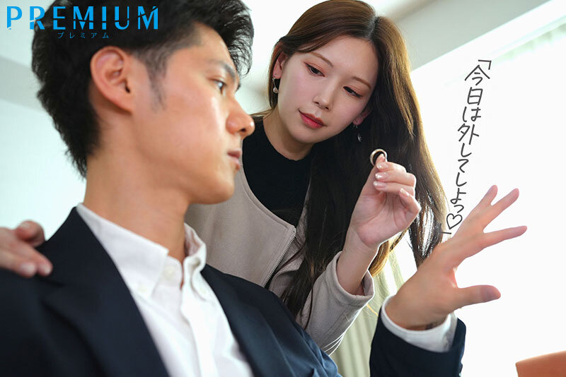 妻と倦怠期中の僕はつむぎ（義妹）に誘惑されて何度も、何度も、中出しをしてしまった…。 明里つむぎ - サンプル画像 - 2