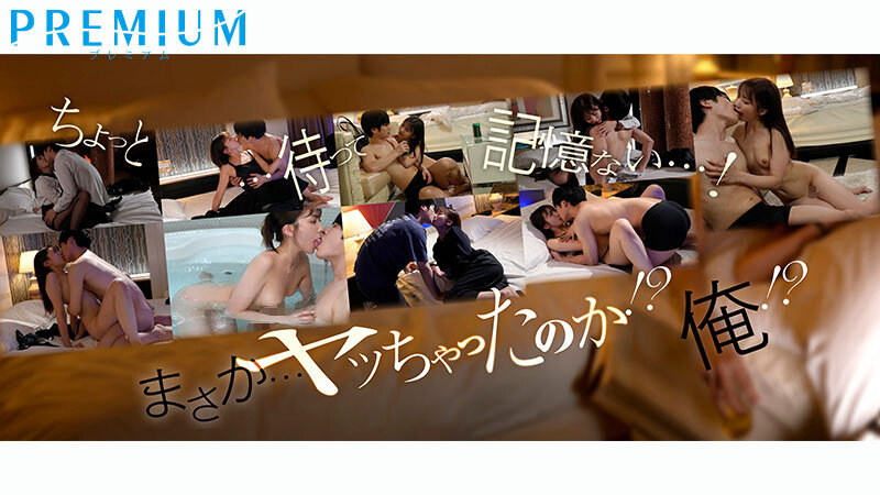 目が覚めたら隣に下着姿の女上司が…！？いつもは上から目線で高圧的なのにスケベな瞳でデレデレしてくる…まさか…ヤッたのか俺ッ！？チ○ポの相性良過ぎて不倫求められる週末飲み会後の朝 山岸あや花 - サンプル画像 - 1