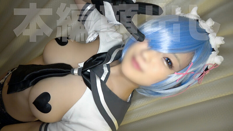 【同人AV】DOJIN第2号【完全手作りエロビデオ】世界遺産クラスの超美巨乳【男装コスガチレイヤー】オイルまみれ串刺し膣ボコ【雑魚アクメ】 - サンプル画像 - 8