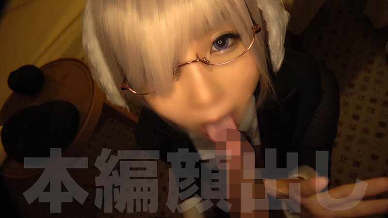 新人！同人AVデビュー！フォロワー数十万人の超人気レイヤーをコスプレSEXでハメる！低身長ミニマム美少女！ドM！全身性感帯！子宮ボコ！雑魚アクメ！テカテカオイル！口内射精！ザー汁ゴク飲み！阿良々木きいろ - サンプル画像 - 12