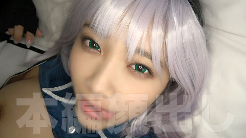 セックス依存症の浮気メスは濃厚ベロチューとガマン汁が大好き！グラビアアイドル級美爆乳＆女子大生レイヤー 同人AV豪華2本立て！【Iカップ爆乳】【お嬢様】【アニメ声】【亀頭責めフェラ】【膣奥メッタ刺し】【延々雑魚アクメ】【不届きマ●コ】【唾も精子も飲みまくり】 - サンプル画像 - 11