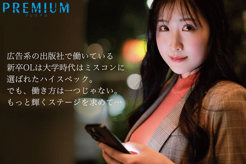 新人 黒木麻央 AVデビュー 大学ミスコン選出、新卒丸の内OL、172cm美スタイル、全てがハイスペック。 - サンプル画像 - 1