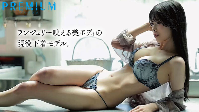 新人 蒼羽ななみ AVデビュー ミステリアスで刺激的。美クビレ55cm＆Gカップ美乳の下着モデルは危ないド変態。 - サンプル画像 - 2