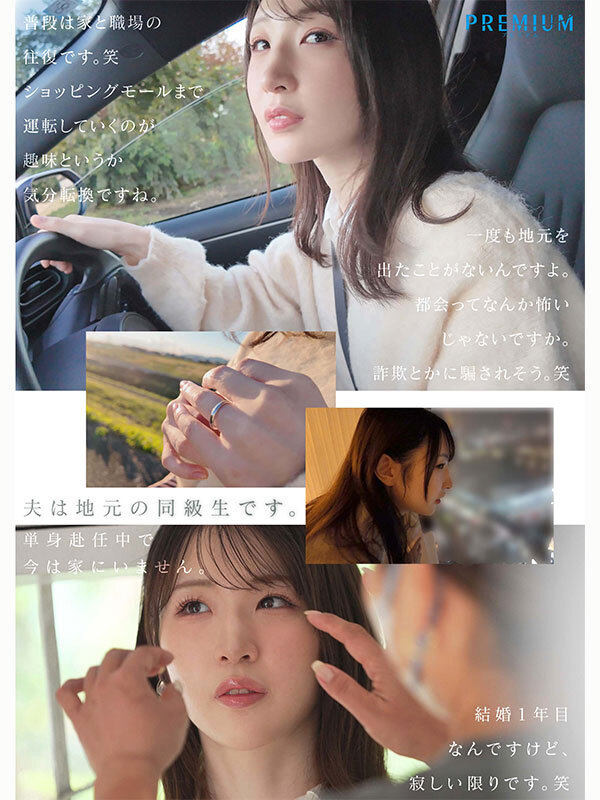 本物若妻 24歳結婚1年目Gカップ 北国在住、夫は同級生。細身巨乳とドM願望を隠した普段は地味な奥さん発掘デビュー！初めての浮気、私AVに出ます… 小松空 - サンプル画像 - 2