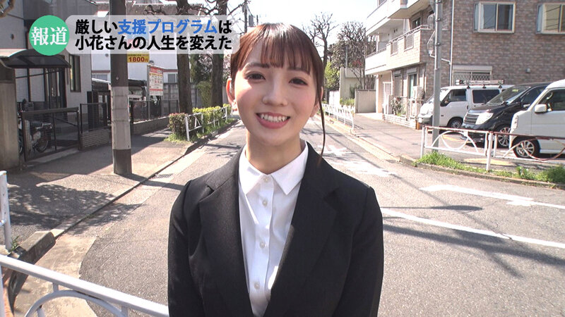 超密着ドキュメンタリー 20代半ばの再就職活動 小花のん - サンプル画像 - 2
