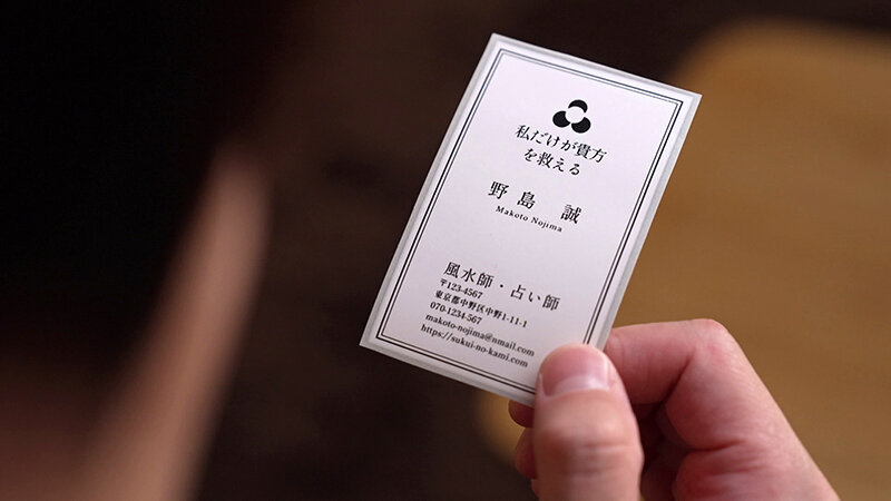 種付けキメセク洗脳 美人妻が悪徳占い師にクチも膣内も心も精液で汚され、侵食されていった記録映像。 都月るいさ - サンプル画像 - 2
