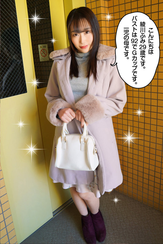 母乳牧場 綾川ふみ - サンプル画像 - 1