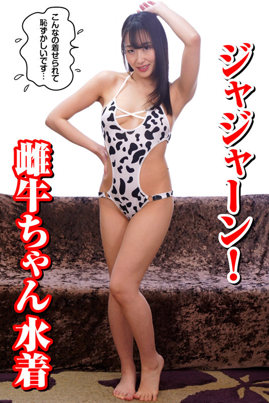 母乳牧場 綾川ふみ - サンプル画像 - 4