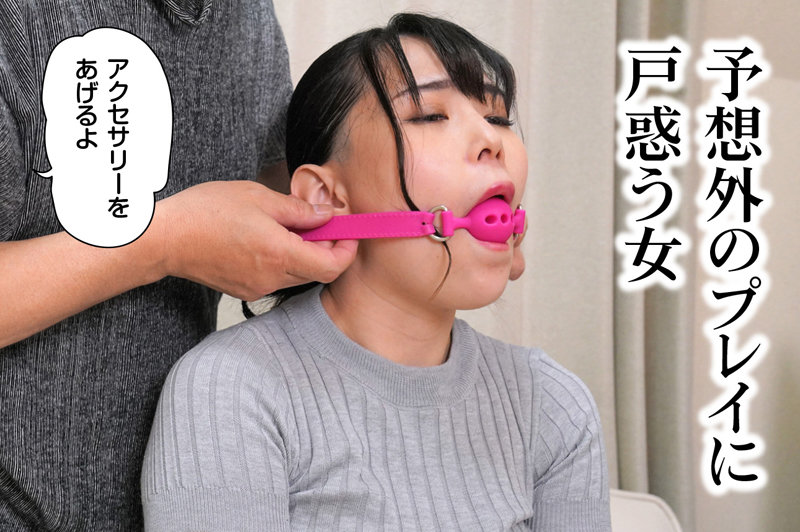 唇からラブジュース ボールギャグを嵌められた女たち - サンプル画像 - 14