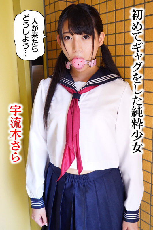 唇からラブジュース ボールギャグを嵌められた女たち - サンプル画像 - 17
