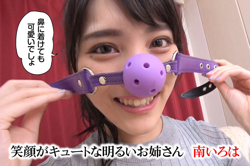 唇からラブジュース ボールギャグを嵌められた女たち - サンプル画像 - 5