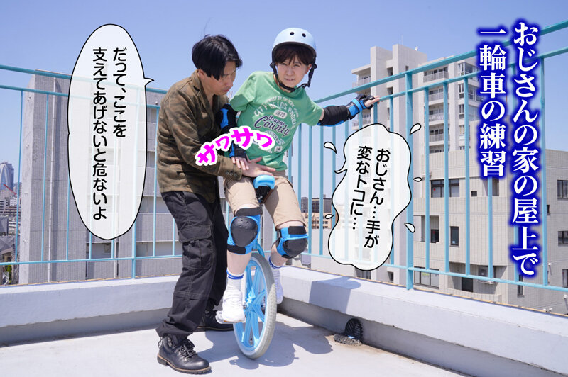 少年愛好家 みさきくん - サンプル画像 - 3
