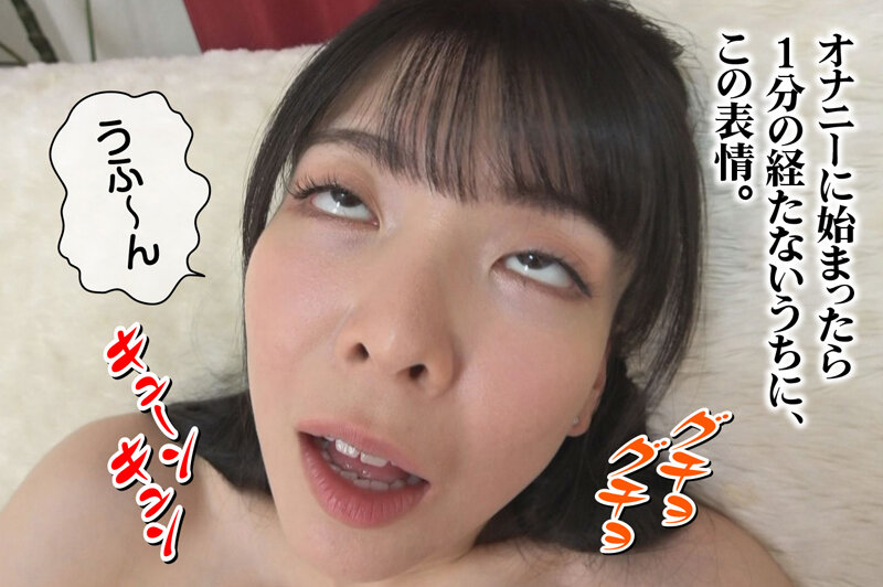 ウーマナイザーの女 失禁不可避！ - サンプル画像 - 7